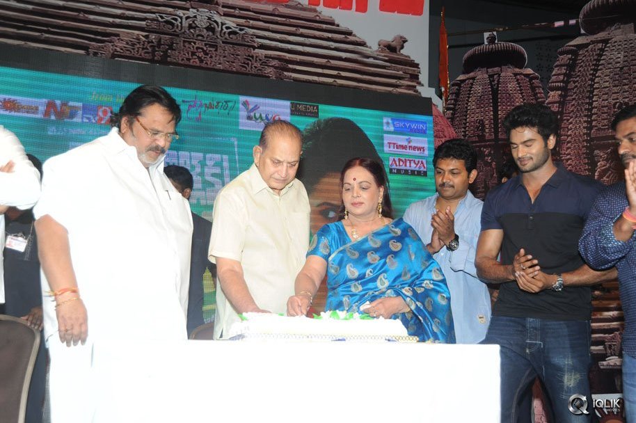 Mosagallaku-Mosagadu-Movie-Audio-Launch